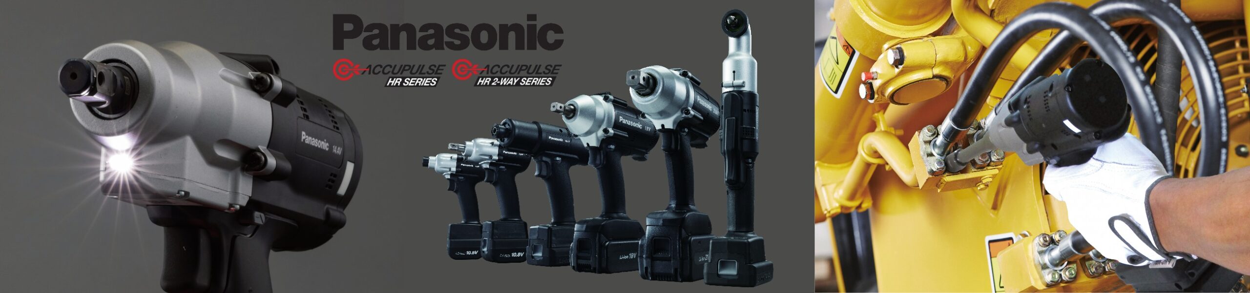 Panasonic EYFLA-Serie